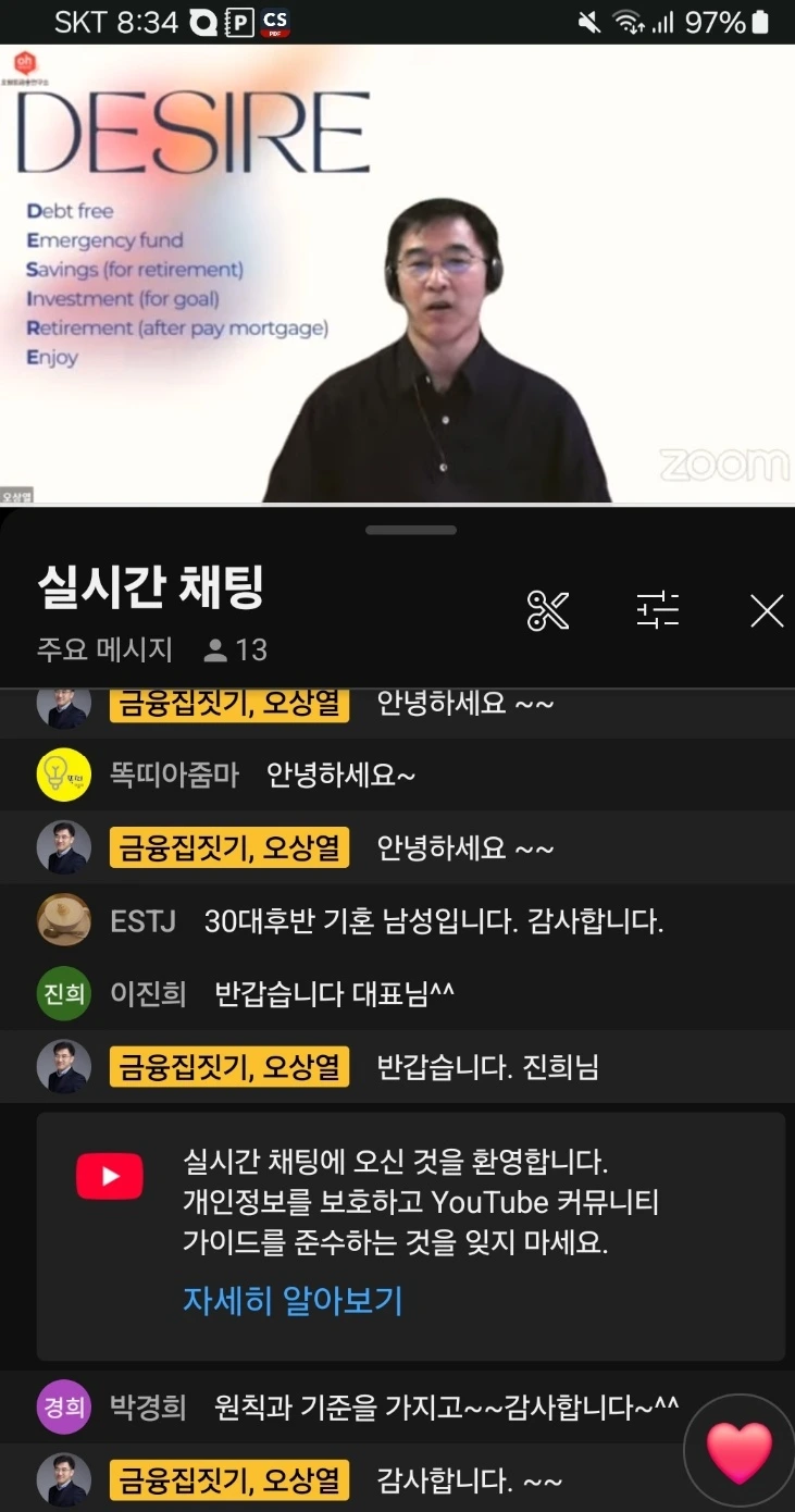 %EC%9C%A0%EB%9D%BC%EC%98%81%EC%83%81_%284%29.jpg?type=w1