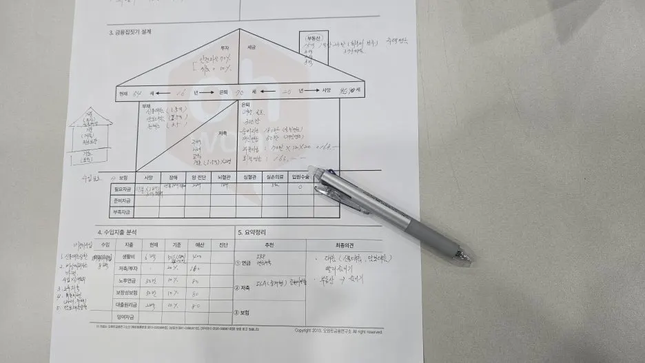 kb%ED%96%89%EB%B3%B5%EB%8D%94%ED%95%98%EA%B8%B0.jpg?type=w1