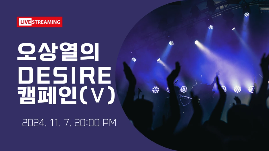 %EB%82%A8%EC%83%89_%ED%9D%B0%EC%83%89_%EB%94%94%EC%A7%80%ED%84%B8%EB%A6%AC%EC%A6%98_%EB%9D%BC%EC%9D%B4%EB%B8%8C_%EC%9D%8C%EC%95%85_%EC%9C%A0%ED%8A%9C%EB%B8%8C_%EC%8D%B8%EB%84%A4%EC%9D%BC.png?type=w1