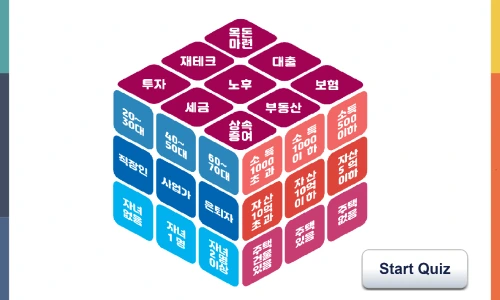 ?src=%22https%3A%2F%2Fohwant.net%2Fquiz%2Fquiz_request_0.png%22&type=ff500_300