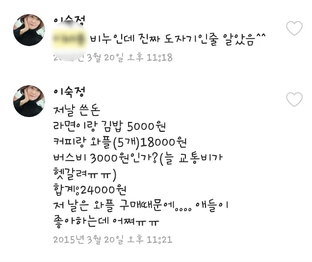 SE-ad9e13ed-6b2f-41e9-a6fa-450e01b0655c.jpg?type=w1