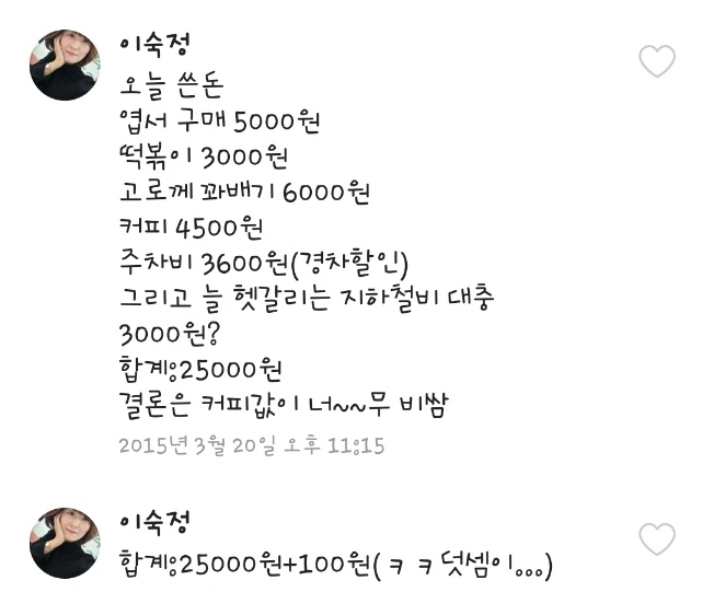 SE-182ba2ef-eeb4-4fbc-a440-057a4b4f4797.jpg?type=w1