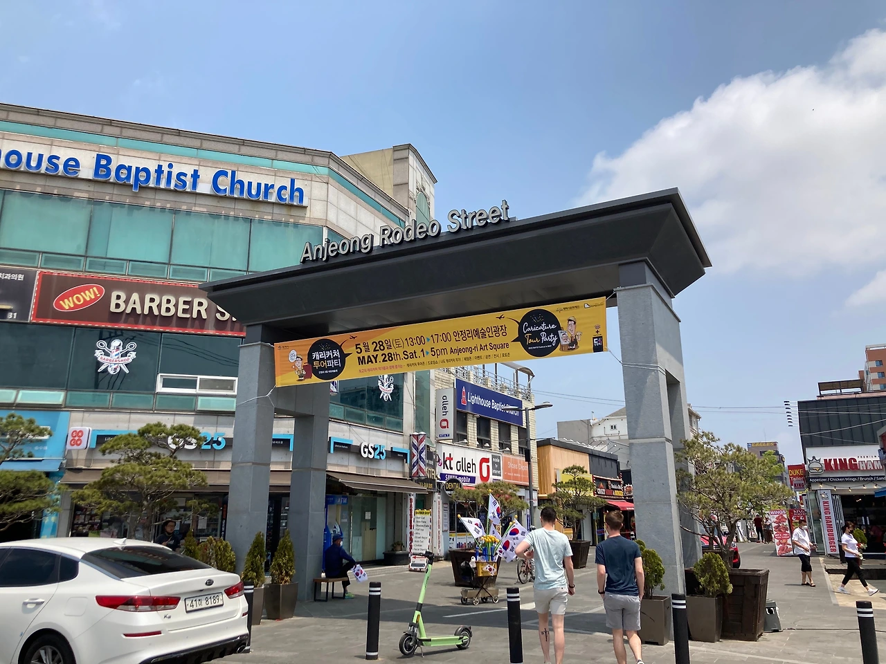 KakaoTalk_Photo_2022-05-21-14-10-47 010.jpeg