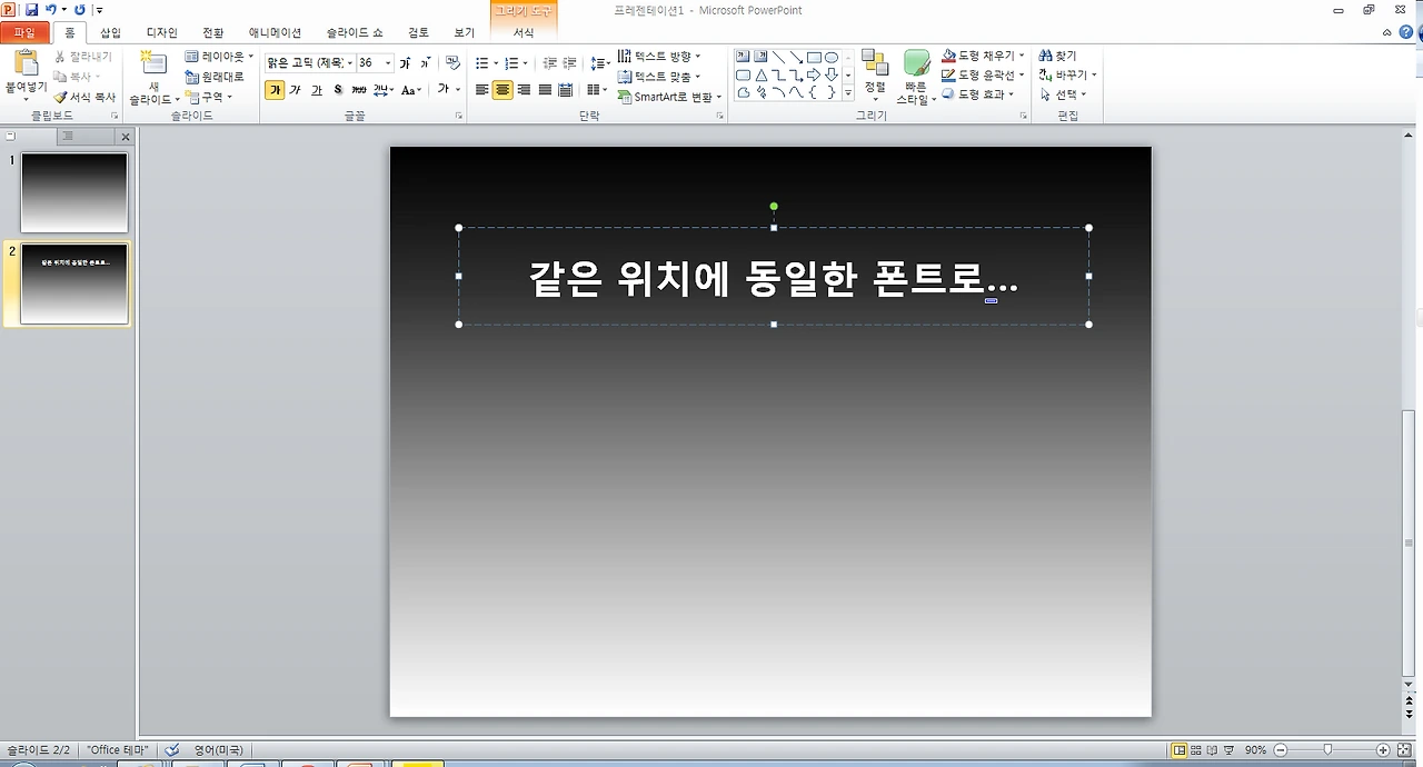 마스터3.PNG