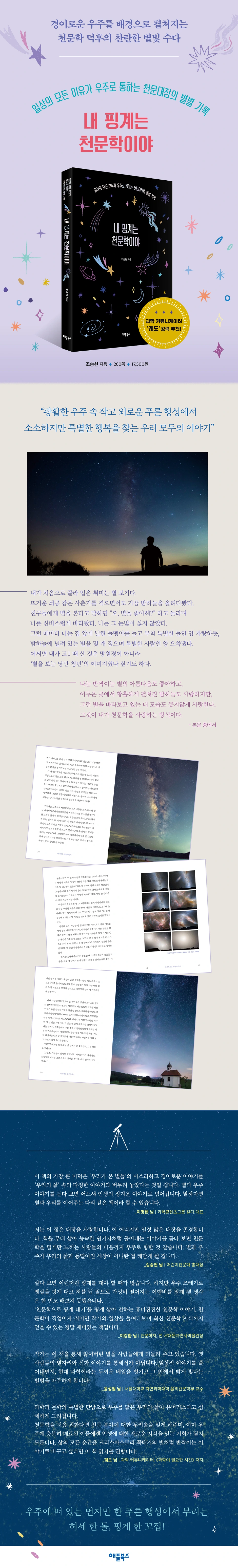 책 소개.jpeg