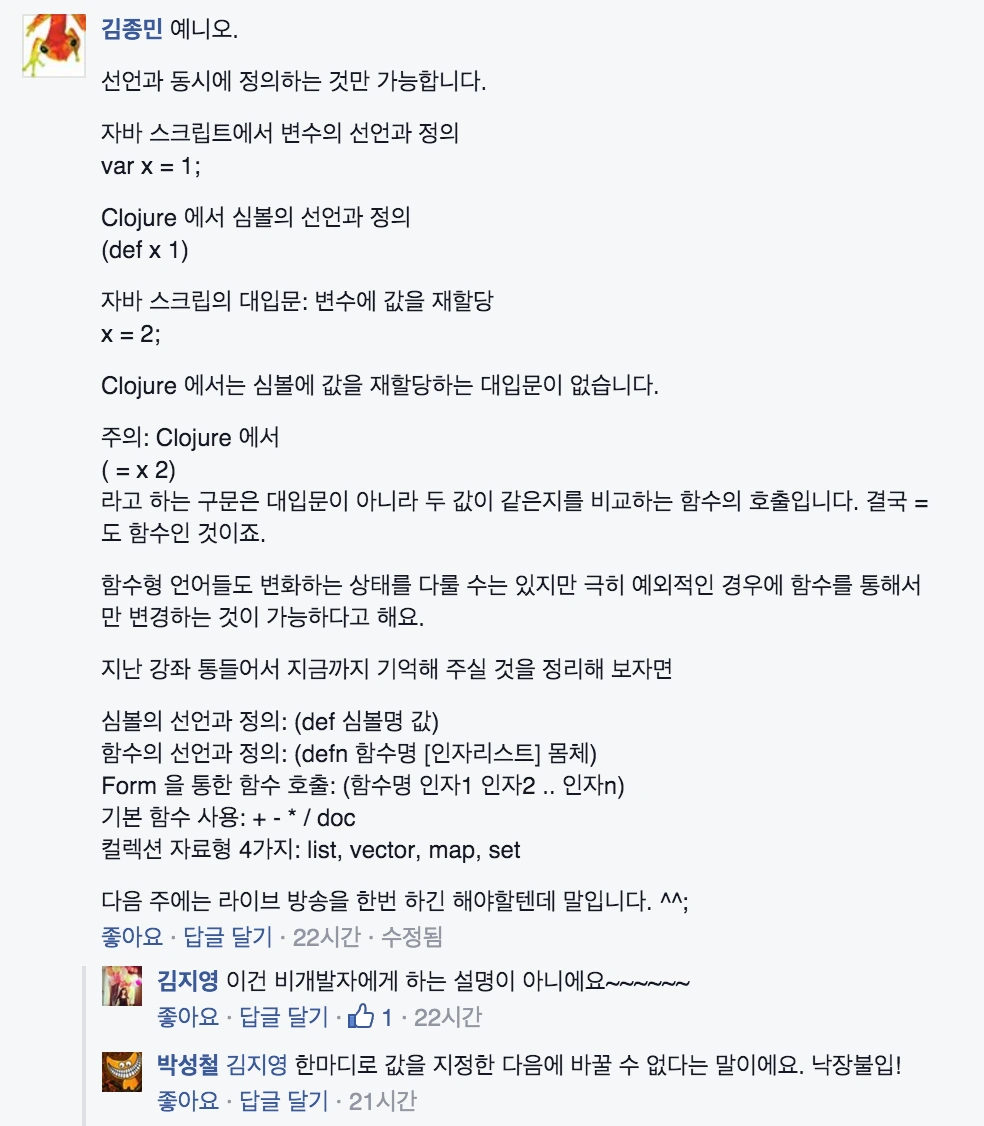 Screen Shot 2015-11-13 at 4.01.49 PM.png