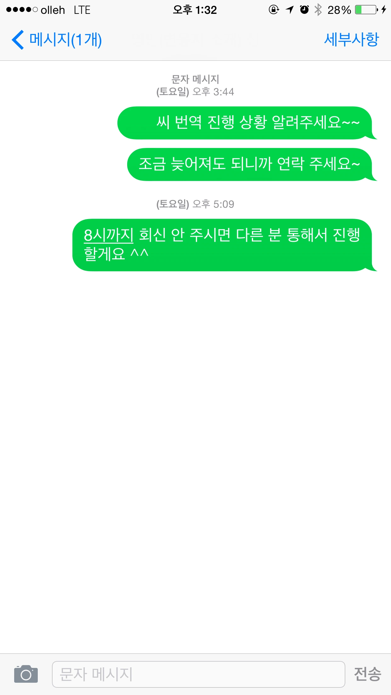 KakaoTalk_20150916_133320033.png