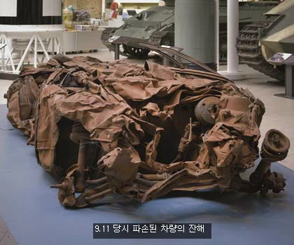 2665F94D538C87D112DCD1