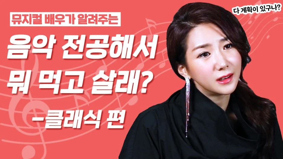 %ED%81%B4%EB%9E%98%EC%8B%9D.jpeg?type=w1