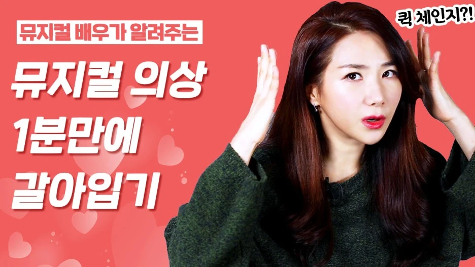 %EC%9D%98%EC%83%81%EC%97%85%EB%A1%9C%EB%93%9C_%EC%8D%B8%EB%84%A4%EC%9D%BC%EB%8C%80%EC%A7%80_1_%EB%B3%B5%EC%82%AC.jpg?type=w1