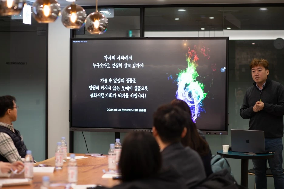 KakaoTalk_Photo_2024-02-22-12-58-17_011.jpeg?type=w1