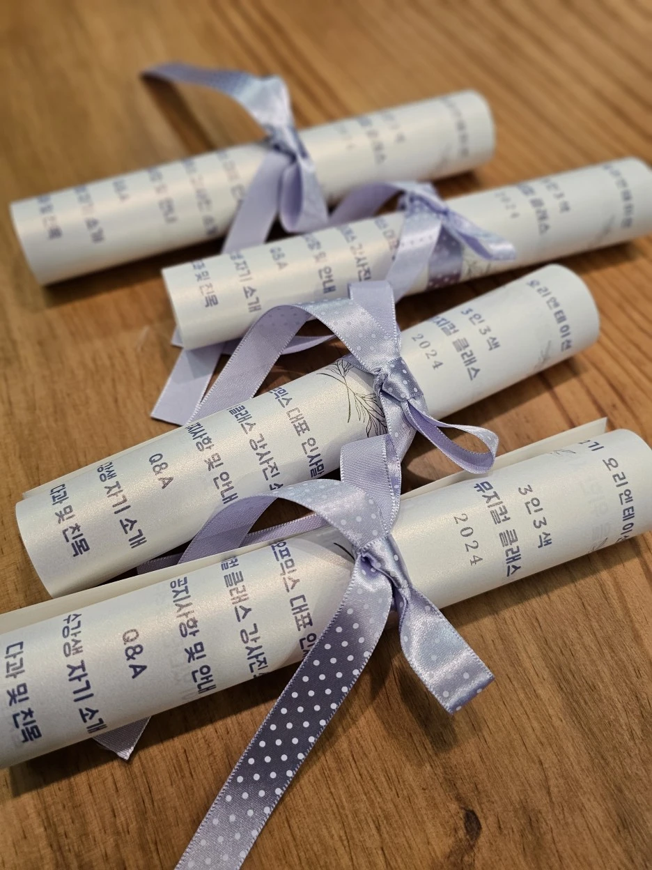 KakaoTalk_Photo_2024-02-22-12-57-58_001.jpeg?type=w1