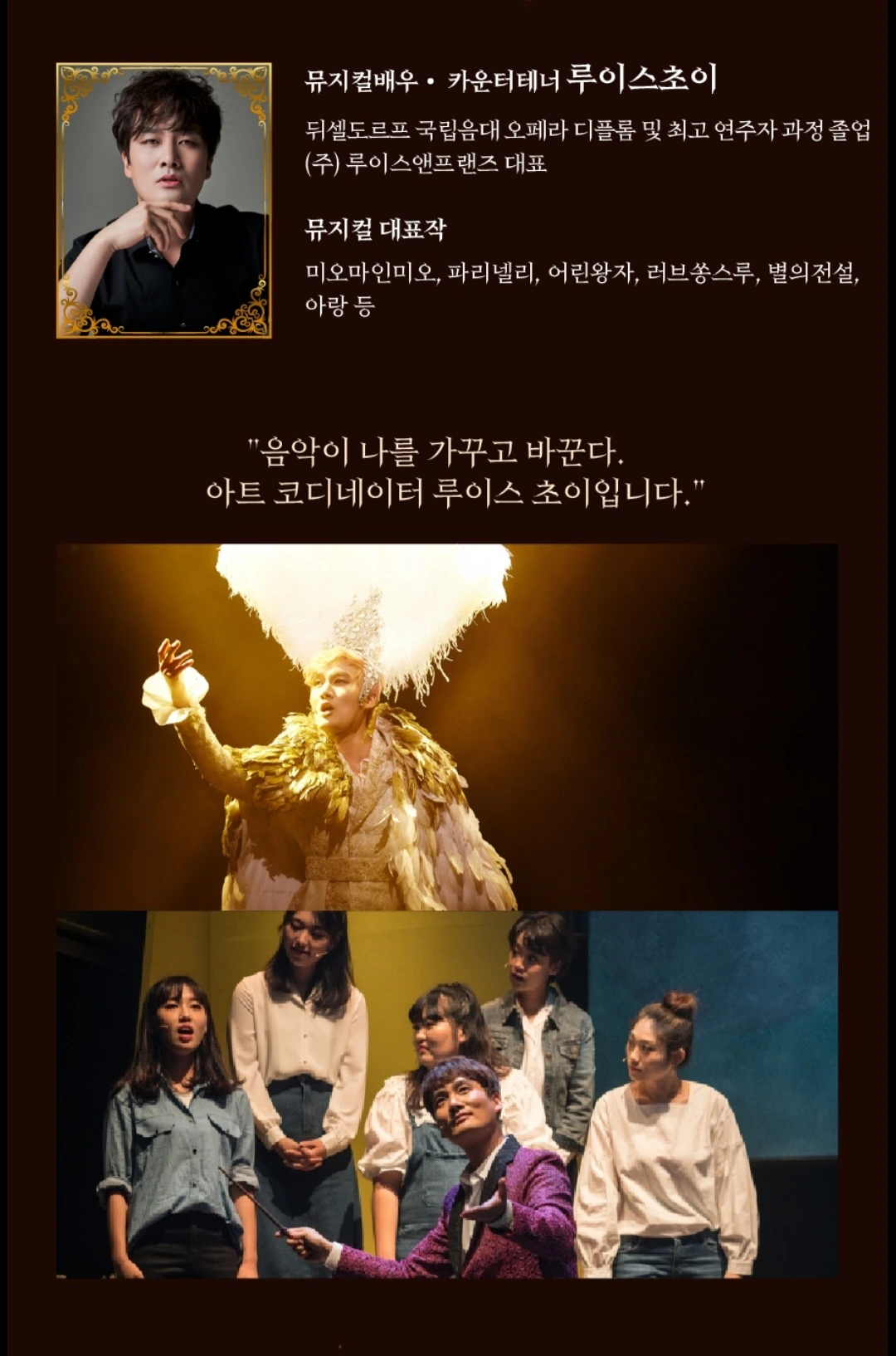 루이스 이력 이미지.jpeg