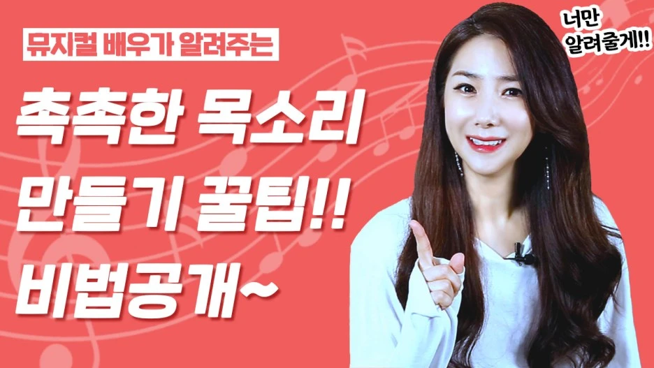 %EB%B4%84%EC%B2%A0%EB%AA%A9%EA%B4%80%EB%A6%AC.jpeg?type=w1