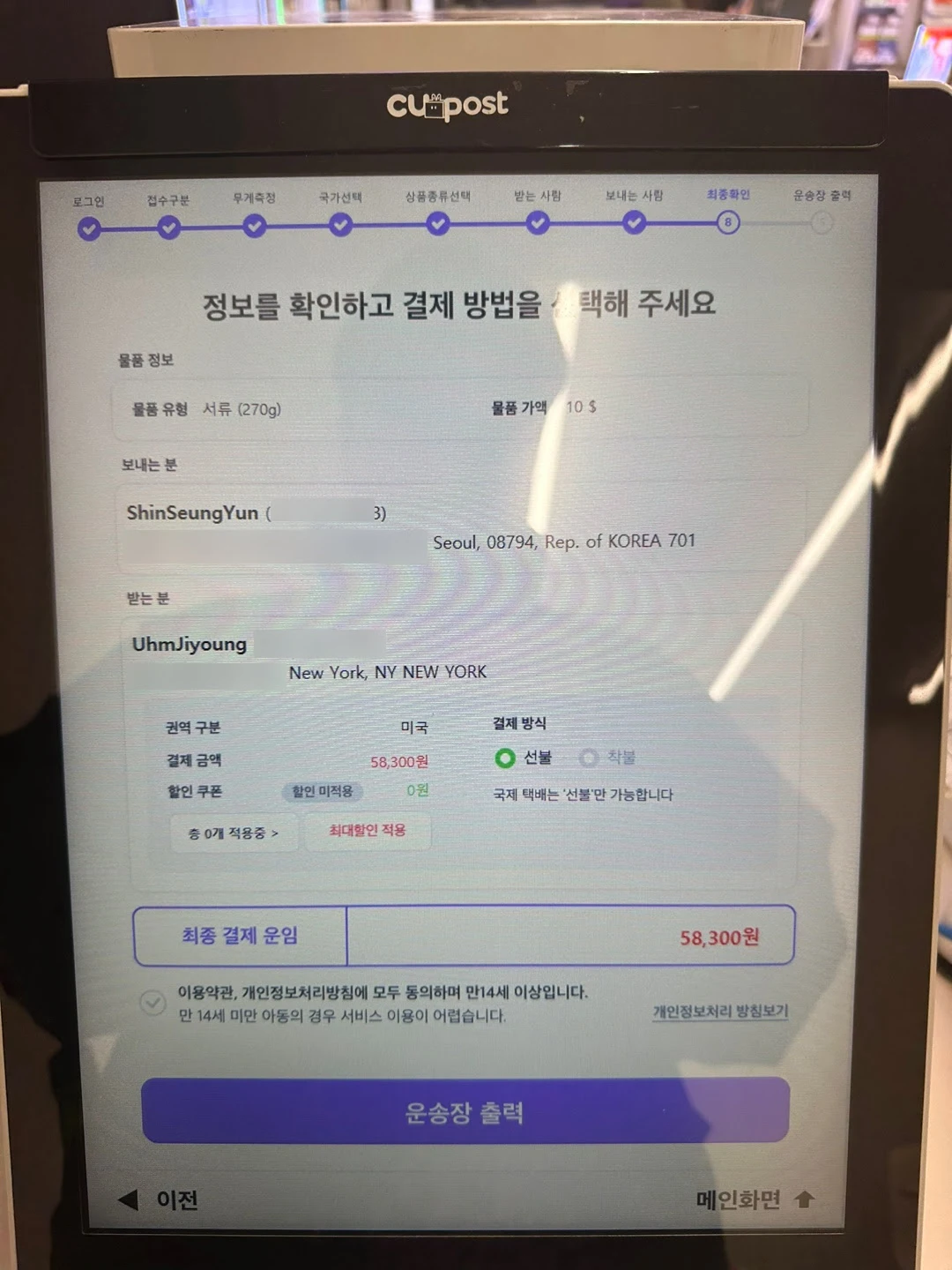 ADKq_NaqlQZvCJOHL5ERSmjCKyXFr7RtxmQNIDwi7LMHJzVbia4ViGIQjfxfrmmJ5y36gTcC5FnmD5FavI47fFYfpDdx=s0-d-e1-ft