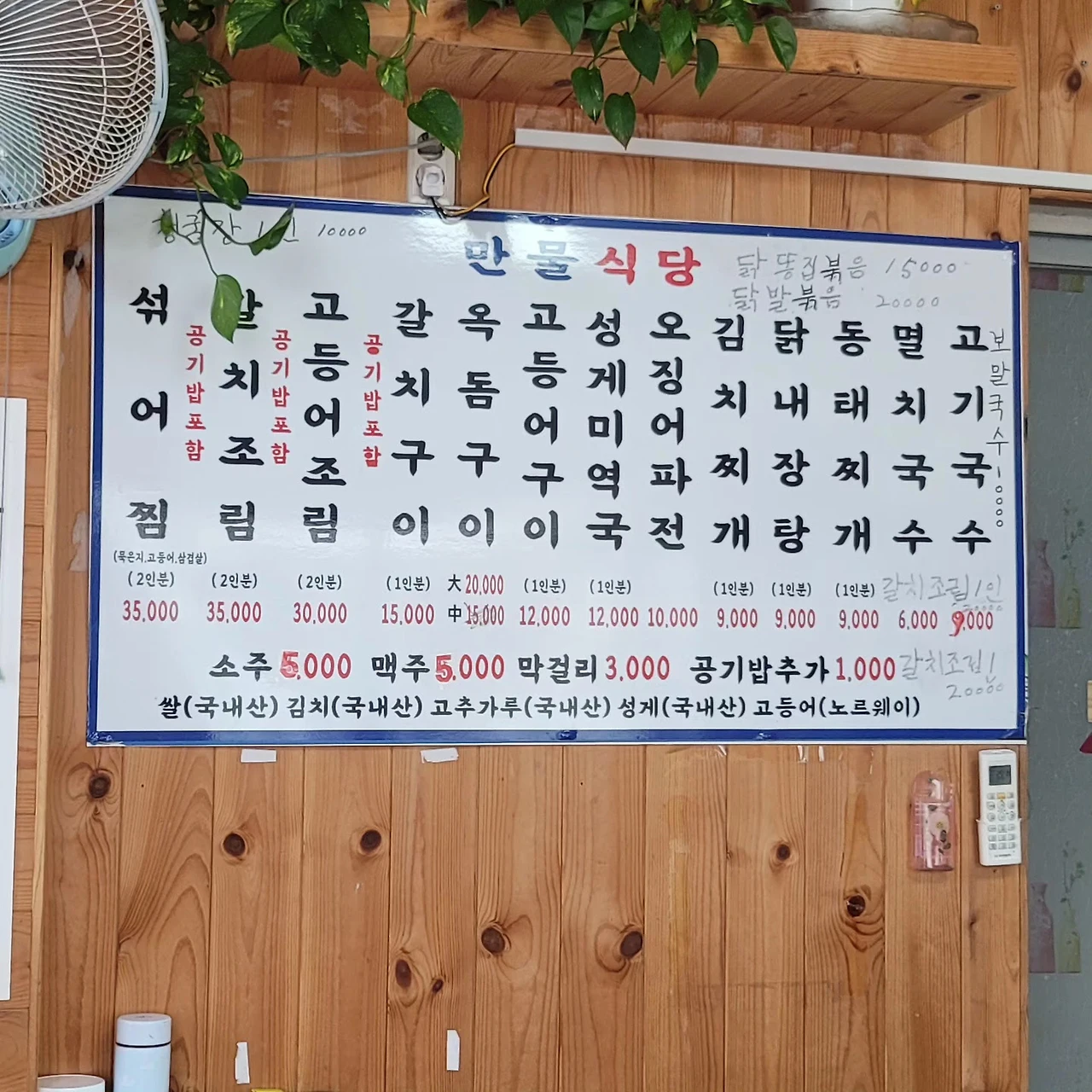 ADKq_NaJ67K-gNCGxk7AiES3gy391g_JtGdNy9RxOmrfMSxzPFECDj6hVry2FTWgLGAjQhOvkFz8r7HjrfydQ_YJNoVEH4tdIhCiXVXb37CIo2msO4Om=s0-d-e1-ft