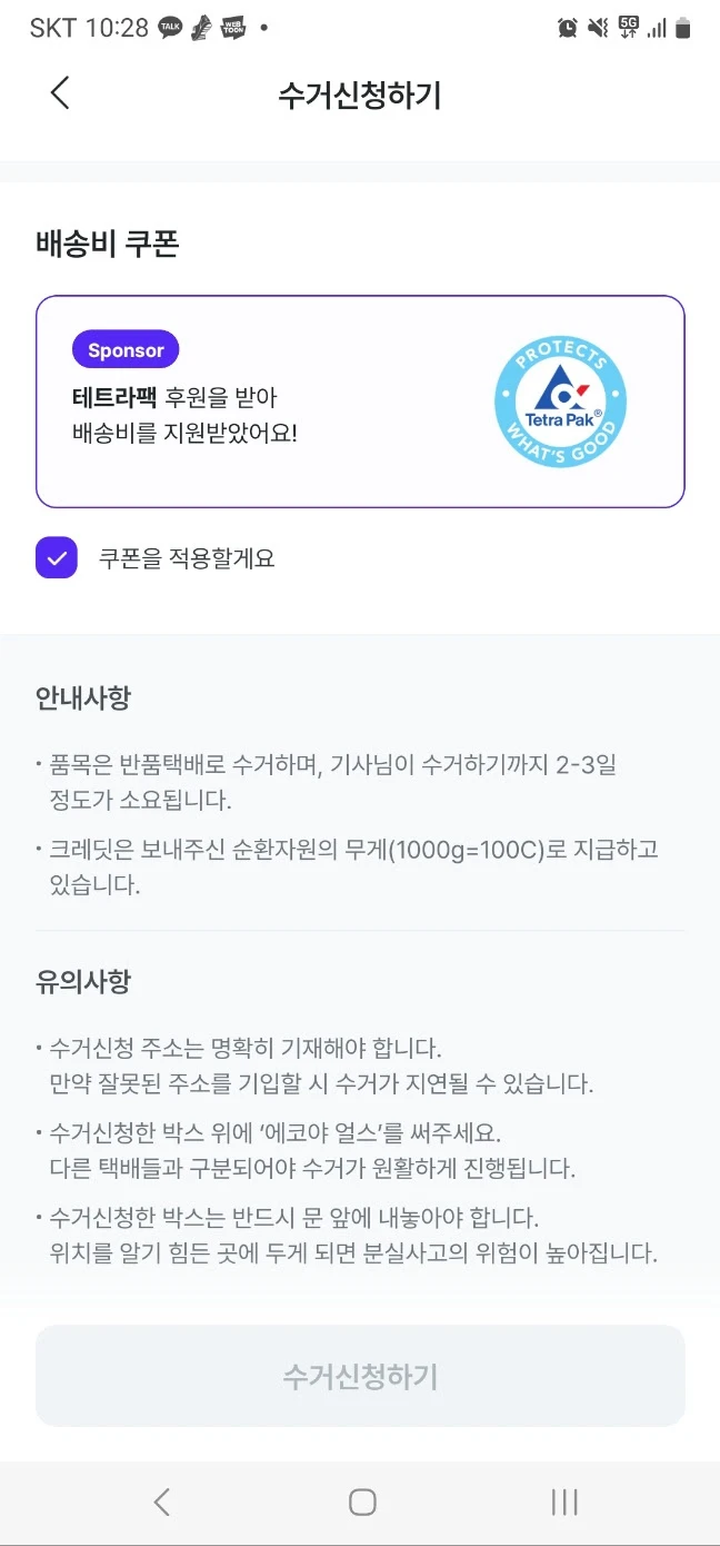 ADKq_NYxyoMdVQ7SRFkNGFFJD9SctSE5phUOmjuC8LuFp0-xJqmR1r4Z8gP6CFI01UNCrGAM0QzZ_WUNW-YoK5uJrqsquysnCe5SLrswkmBJM-Eu0P3w=s0-d-e1-ft