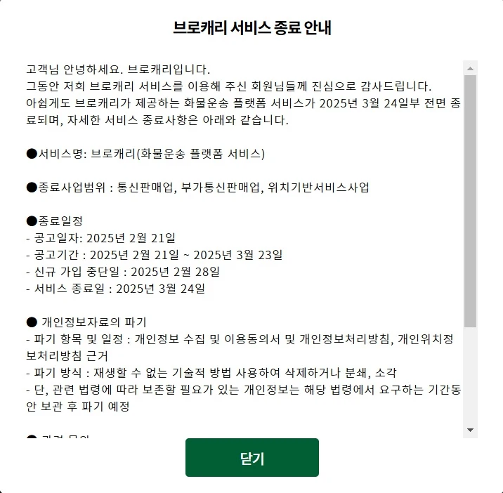 ADKq_NZUgMlNBFF9GtEipe0Nc8MjiJSVAF-qe0NbKP_W7O7MAd4ESZdDKIX6rm9WYXeAirEmaQdkknMYuDE9ELw4w1ZmvJftI3aAfwSfAu22S5Xq1mai=s0-d-e1-ft