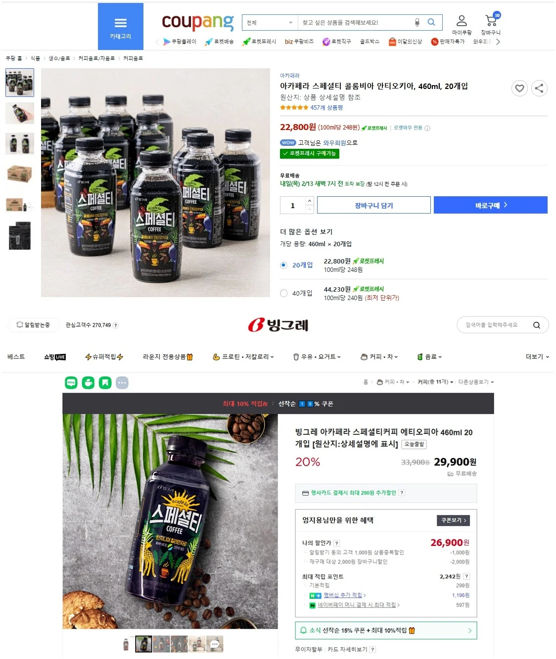 ADKq_NZ7kYnmyLkJ3feQCGb3LtLAf-y_m7Dptwi8o1BhnvV0cncZecgmrH9yD2TFpVoEV-v3jA8vcSCsDeD3TfDEKjyNOvB4eGE0gr5fynhahaOlaas=s0-d-e1-ft