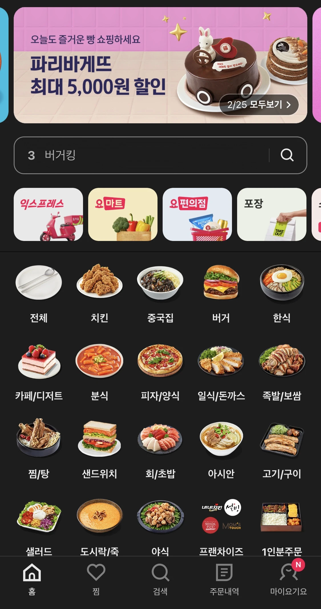 ODgz0DFwaPyJuhptVL0y9LgsRaDCZ09twXK4-udg-Ol8zb0XIGFQbVQAcPqGtPr8zN0LoEiGxljnM5ujC3M=s0-d-e1-ft