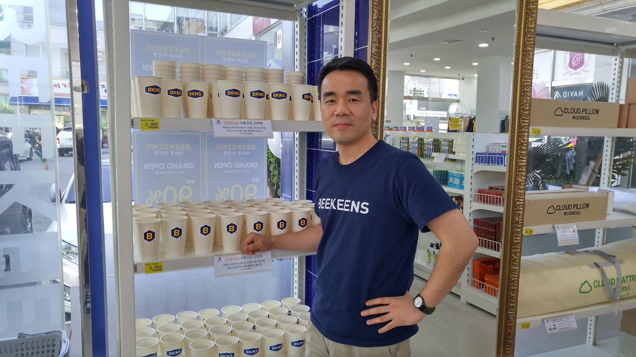 김호민 대표.jpg