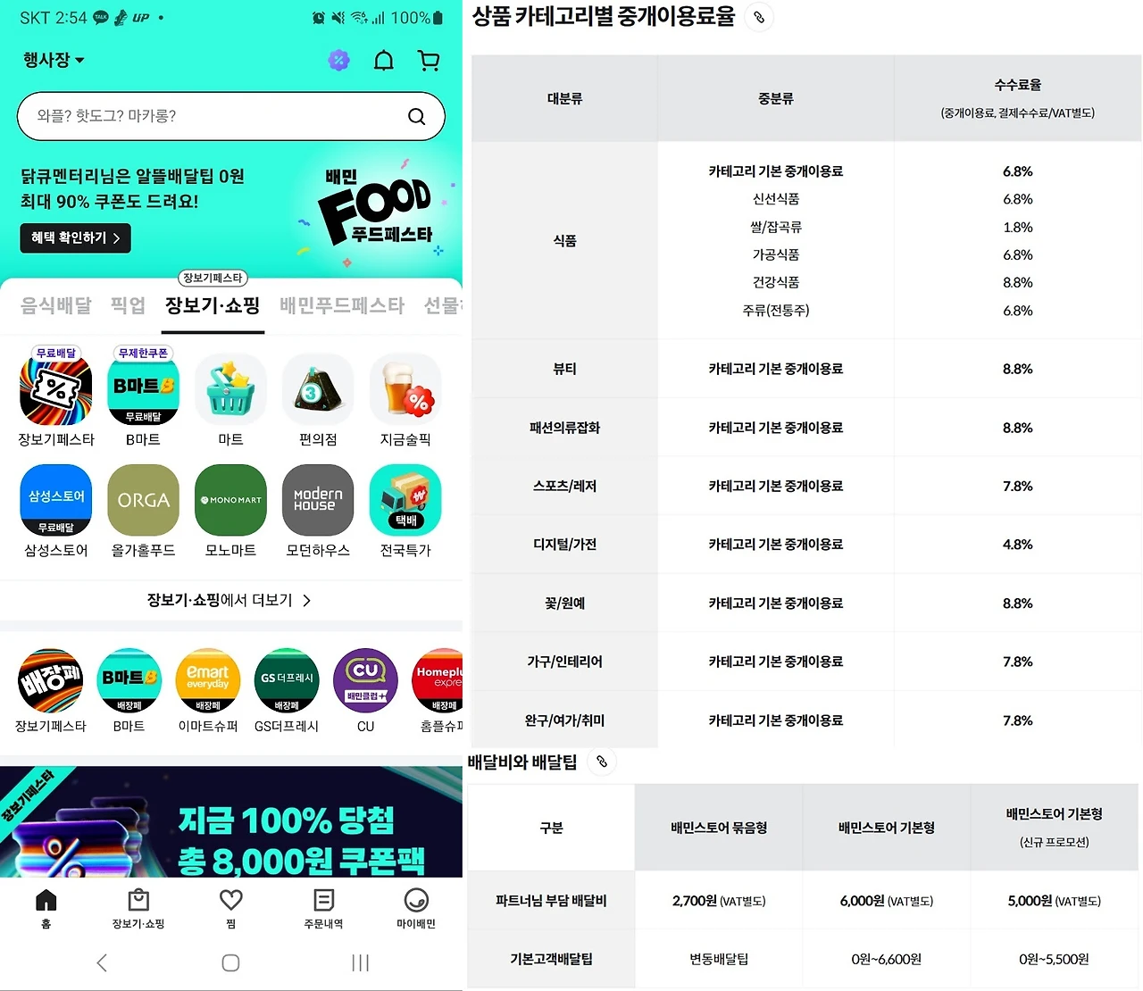 ADKq_NaRUNd5mcXbpLuZdG-gORgKvbjBfGTC3FtFLhuELMK8XUflN3L_1w7VfCJvsPHkfQTy4WBPnhJ5J6IUchcW6soAPYuUSDGw0gKRdlpxizOlanDA=s0-d-e1-ft