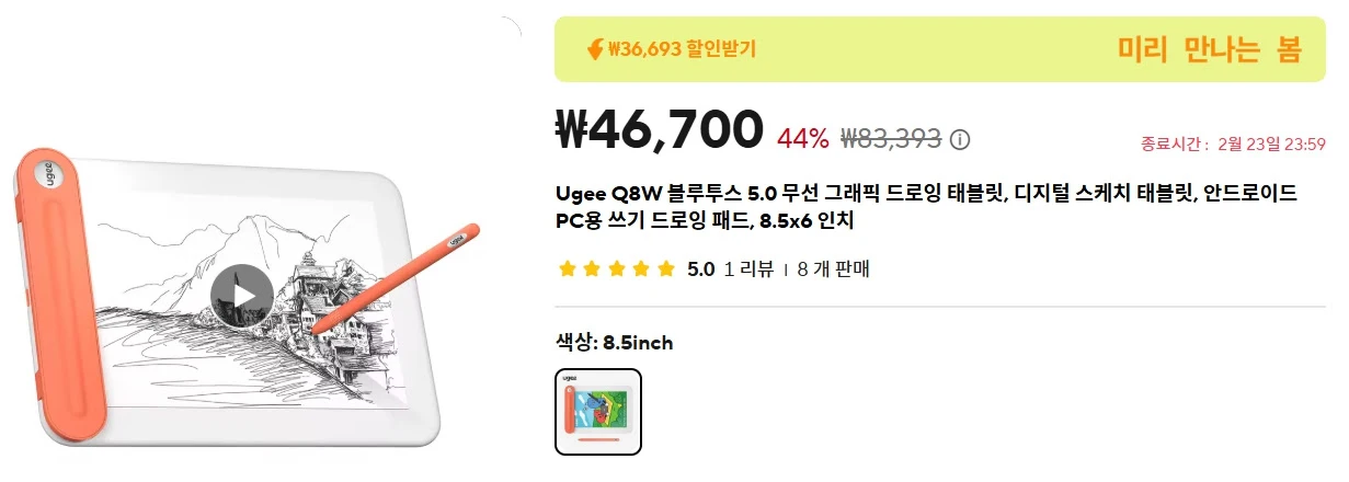 ADKq_Nbt-lDFmDWIa83rLSfZ6J2ZTkpWgLQueJuL3inmCWtuDKfpdvGZ-D9jvCyPpAr1Jea5kvMaqxdP5o8Fhg1XJ-wGqjhSf7k3vPktX-LuYpqiyfWz=s0-d-e1-ft