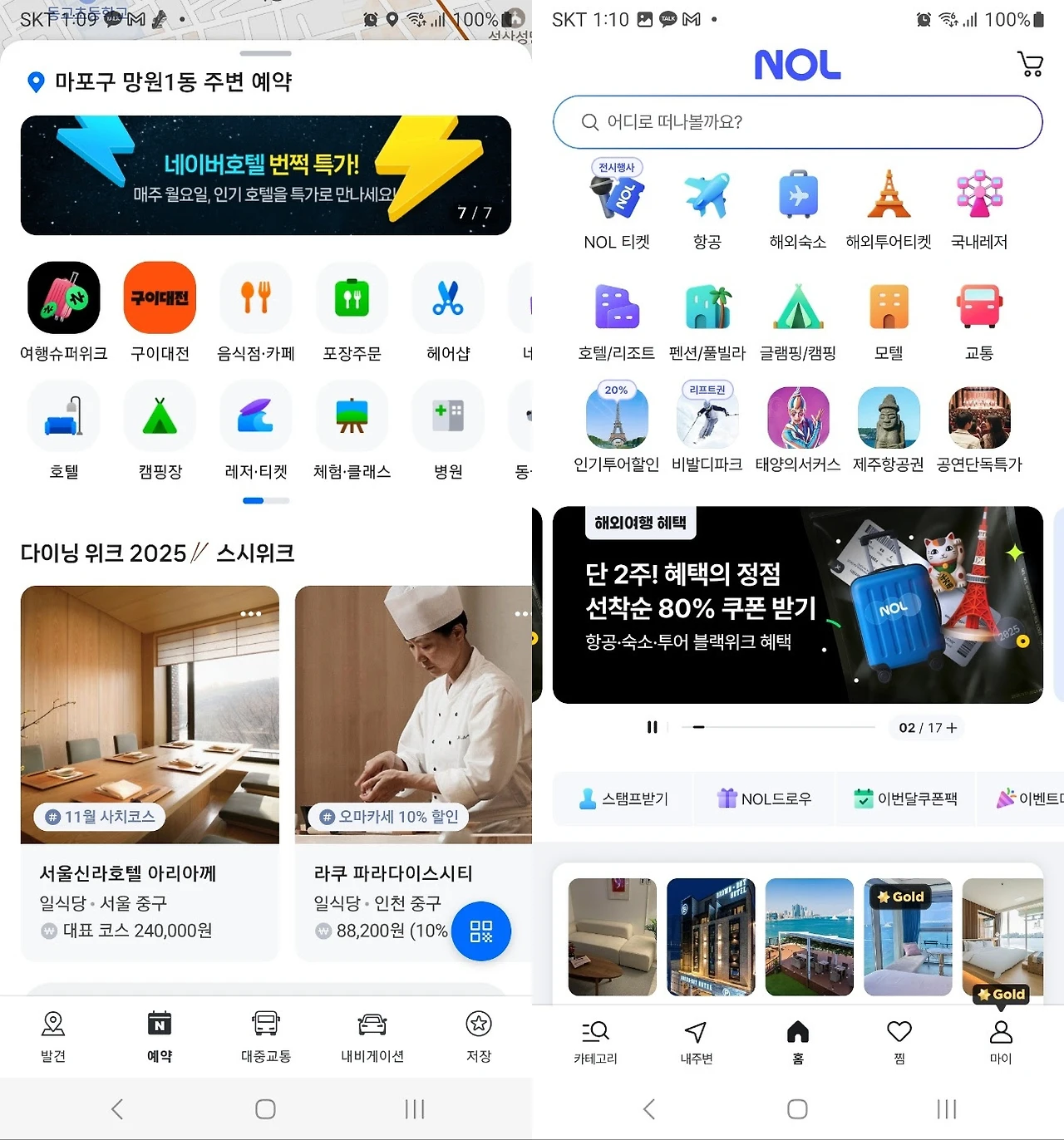 ADKq_Nal0TT03dZc0d1akEe40QRl9LpP03gBqlqy6ACdVHkxl3sgSjYvVI3aUQnjkZidDQy0hlMzjViVRbEbnIyFlaRAeRrAP2xWt_tewLONvRd6z5Y=s0-d-e1-ft