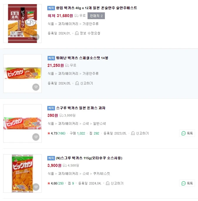 ADKq_NZbElihD2wmI_A16Q_Hx0a2VMo9_vKh6KRmlbYejwtI2di4AQxQY-NqGYLjvA8e0YPjWQ6ffIRfhVcNWWA4VOCURAw-eEIgO-WmuCO593m6RWOM=s0-d-e1-ft