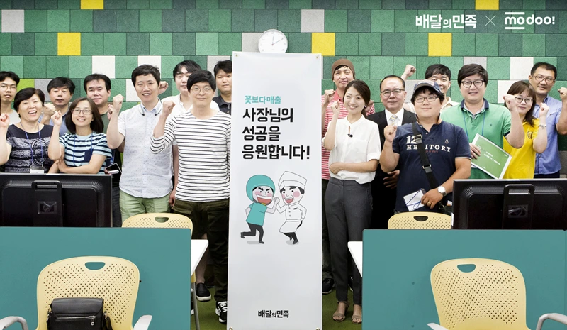 배민 소상공인.jpg