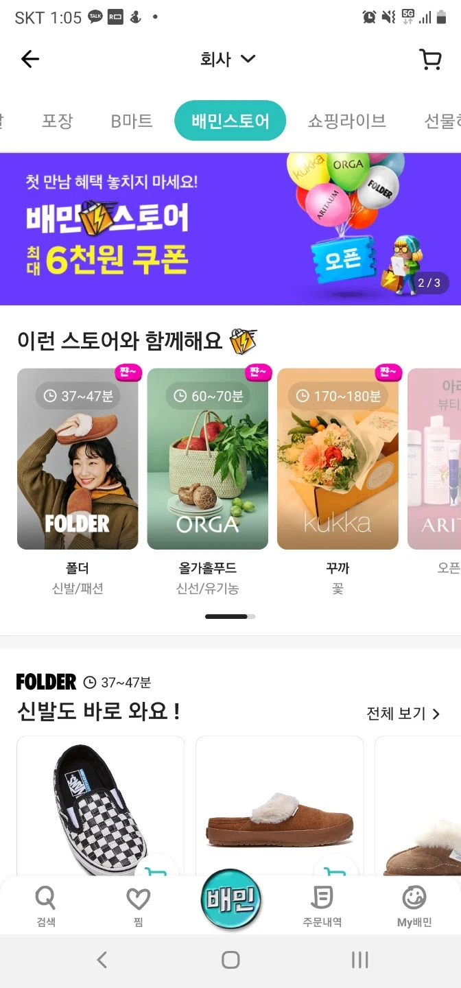 eOi6j5wElSrtVU5MwbS6-H5O0FCDjeFTbAqlegGmxA8Flak_3OMjTiy7n7Jab3bNYlJGN2UX6Oce2oCnTuw=s0-d-e1-ft