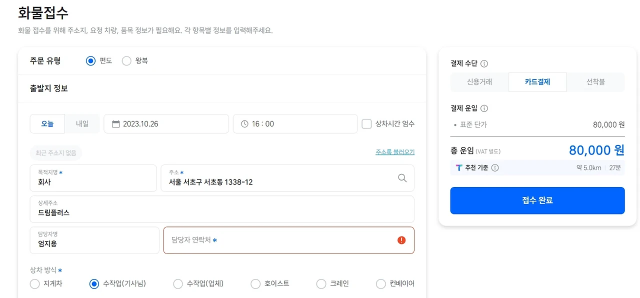 jHilCu6WwrAVhTwASJKTX3iU7YBB7Kp1pZ4q1IqcFe-qCILNAOvI9McTeFiMD0rYChNS9NAPoDIN4jys8VE=s0-d-e1-ft