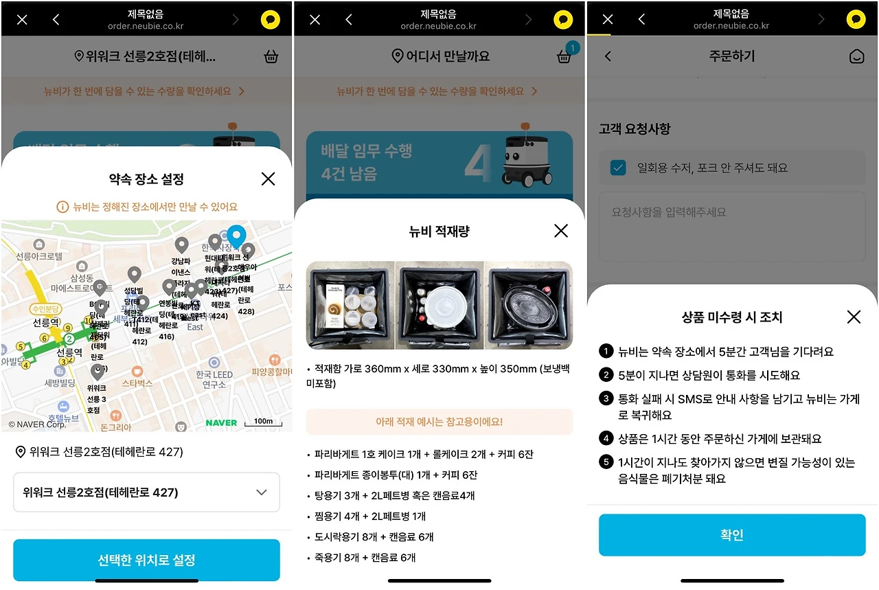 ADKq_NZMU0jLj-Ujthx_YVa3pc0WdNFGmCqWLjOLCGtOTmSB35e1vLn0jFuiIUEGO3rpzSkDHdWolQqPy8aoFJb_zBHV=s0-d-e1-ft