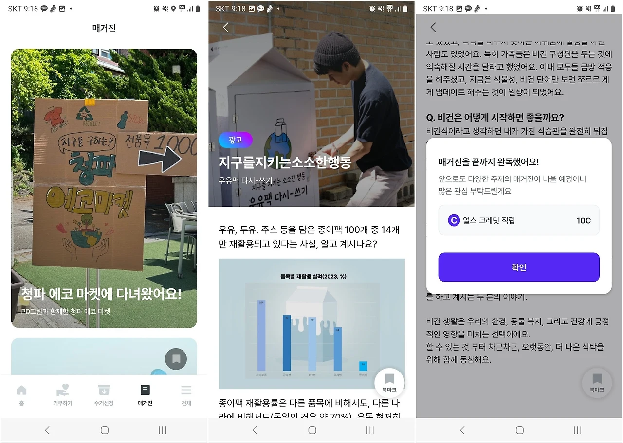 ADKq_Nagr2UoNXfAIYaDXtIvOOozUh1-qBF8jXecGj7AQa5B1LK1cD7QjF3eYbuUUO1xPeIDqusCFQS-PXZG_n_u0IH1AAP9Urw-rBoyJ87TgQQ9SCR_=s0-d-e1-ft