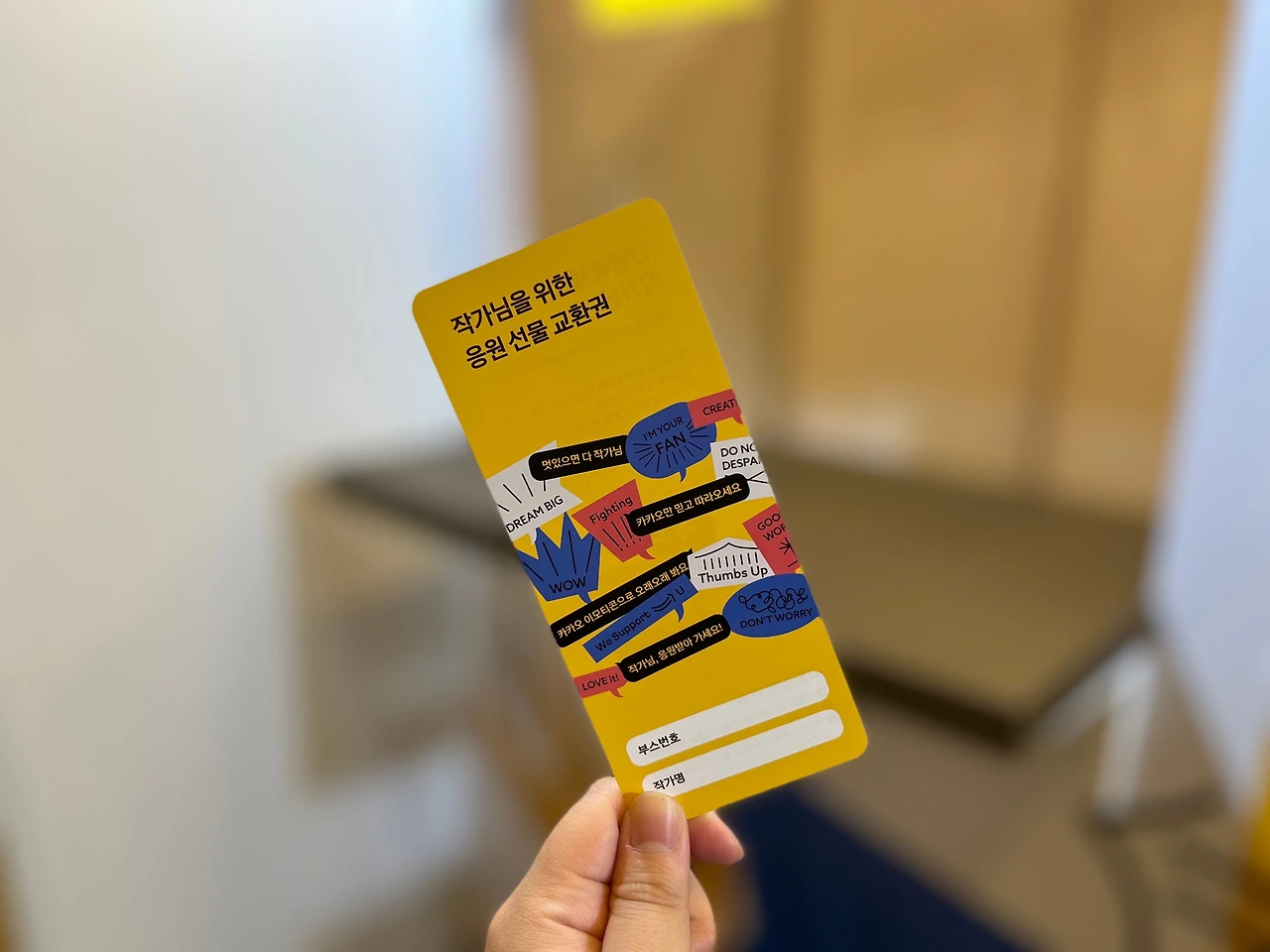 KakaoTalk_Photo_2022-07-13-18-42-39 001.jpeg