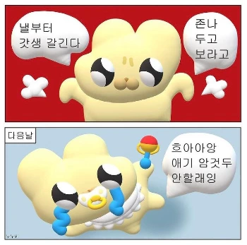 KakaoTalk_Photo_2022-03-22-19-19-56 001.jpeg