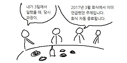 회.JPG