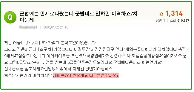 BFA5BEBEB8F9_C1F6BDC4C0CE.jpg?type=w1