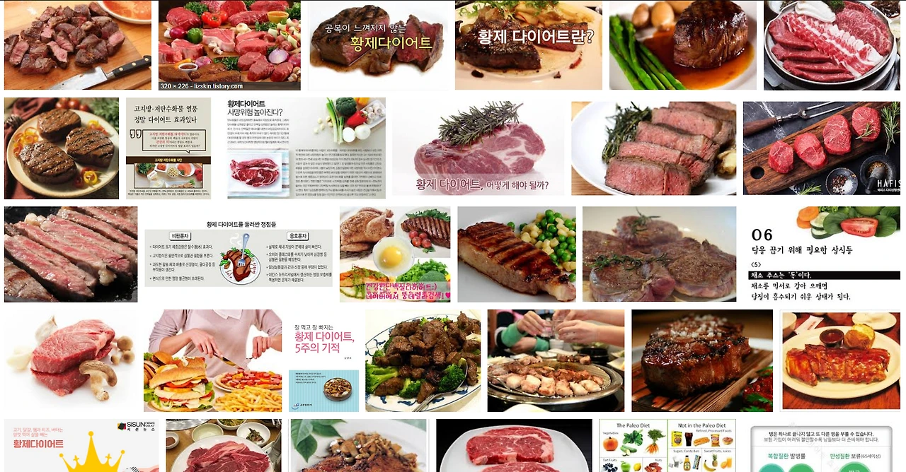 황제다이어트.PNG