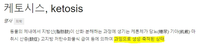 %EC%BC%80%ED%86%A0%EC%8B%9C%EC%8A%A4%EC%9D%98_%EC%A0%95%EC%9D%98.PNG?type=w1200