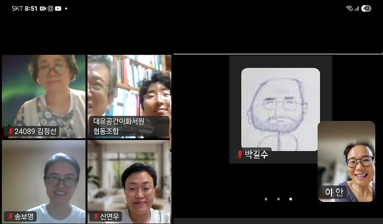 %EC%A0%9C8%EA%B0%95.jpg?type=w1600