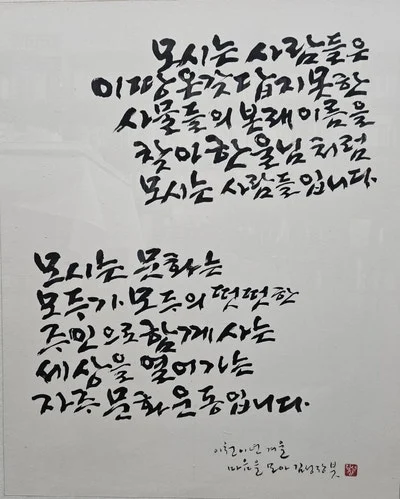 KakaoTalk_20240717_181738117.jpg?type=w1600