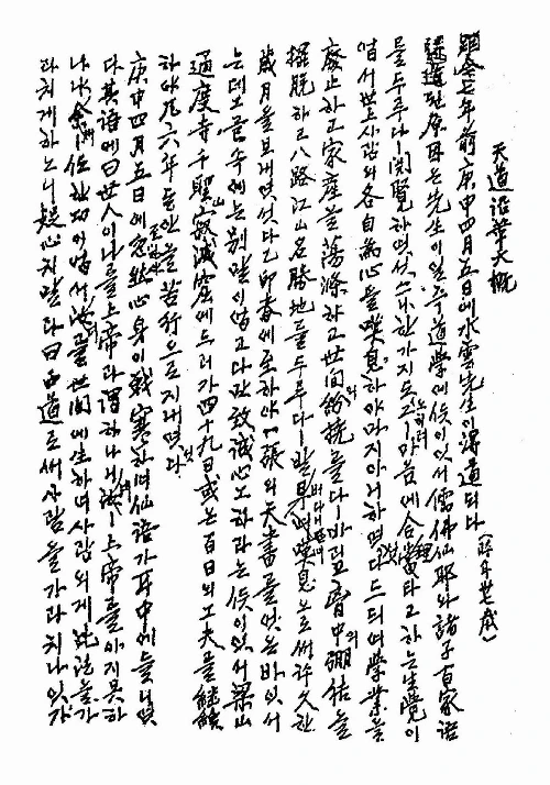 prd_0002_005.jpg?type=w1600