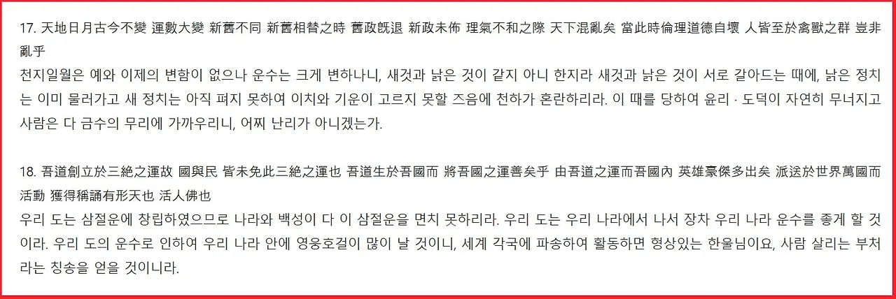 %EA%B0%9C%EB%B2%BD%EC%9A%B4%EC%88%98.jpg?type=w1600