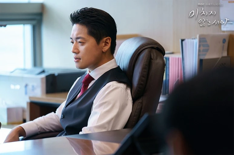 insanity_photo210827091908imbcdrama11.jpg?type=w773