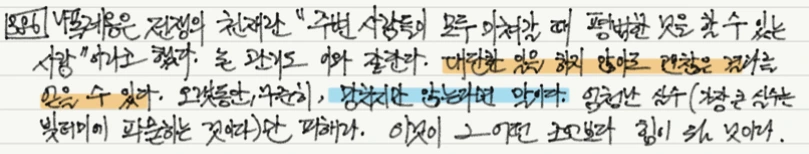 gg4iqfji29ta3arg5pboiv8uu67l