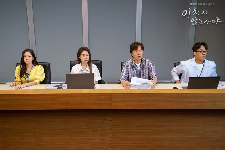 insanity_photo210827091247imbcdrama10.jpg?type=w773