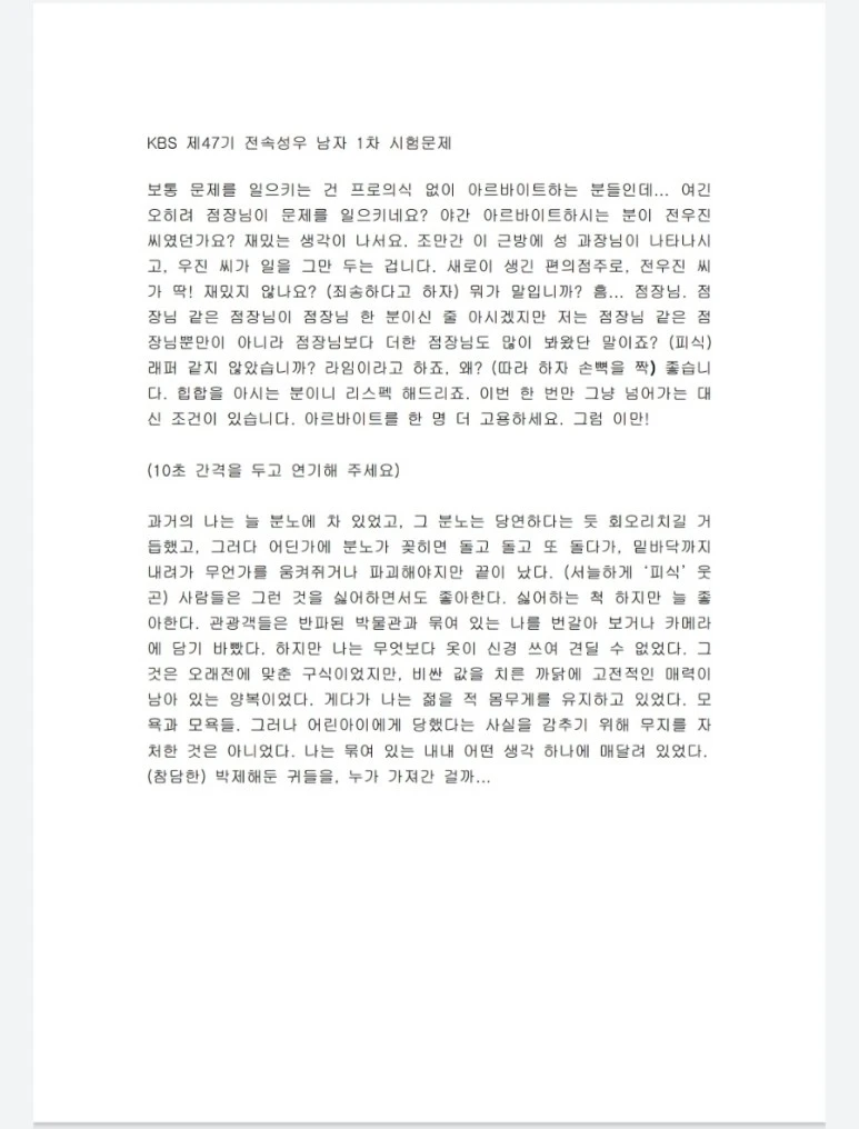 Screenshot%EF%BC%BF20220417%EF%BC%8D214940%EF%BC%BFDrive.jpg?type=w773