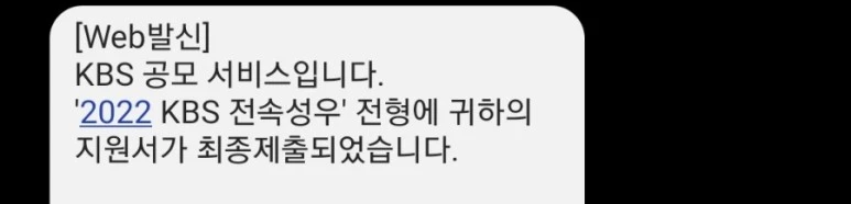 Screenshot%EF%BC%BF20220417%EF%BC%8D213129%EF%BC%BFMessages.jpg?type=w773