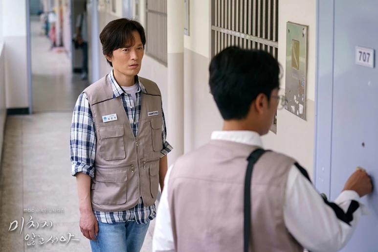 insanity_photo210812095615imbcdrama10.jpg?type=w773